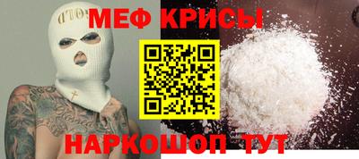 COCAINE Беслан