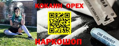 меф Гусев
