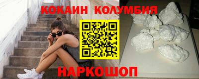 COCAINE Беслан