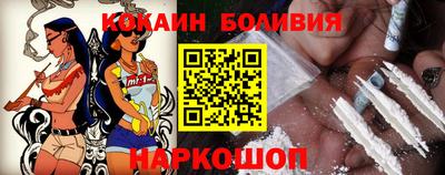 COCAINE Беслан