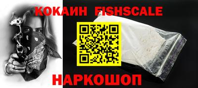 меф Гусь-Хрустальный