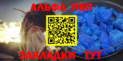 скорость Берёзовский