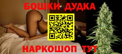 МДМА Гусиноозёрск