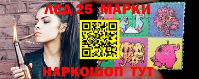 МДМА Гусиноозёрск