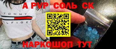 меф Гусь-Хрустальный