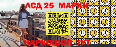 марки nbome Бийск