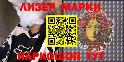 марки nbome Бийск