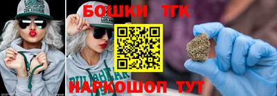 марки nbome Бийск