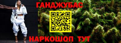 меф Гусь-Хрустальный