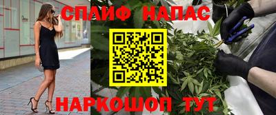 МДМА Гусиноозёрск