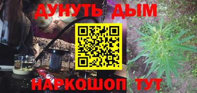 меф Гусь-Хрустальный