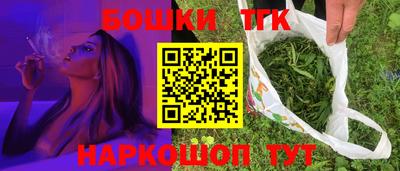 меф Гусь-Хрустальный