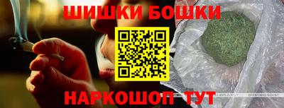 марки nbome Бийск