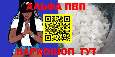 марки nbome Бийск