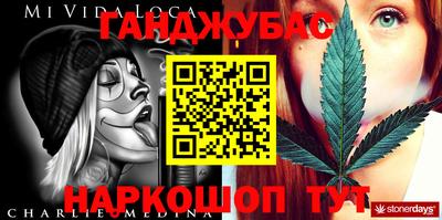 МДМА Гусиноозёрск