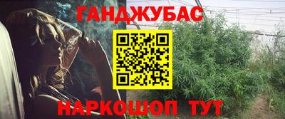 меф Гусев