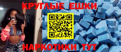 МДМА Гусиноозёрск