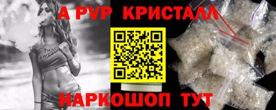 меф Гусь-Хрустальный