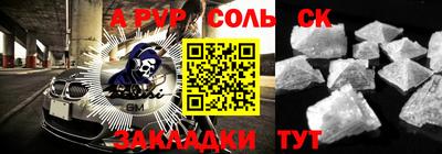 скорость Берёзовский