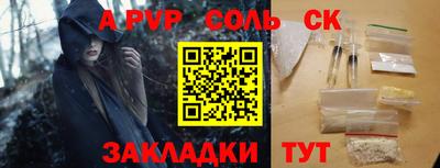 меф Гусь-Хрустальный