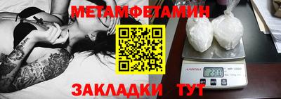 меф Гусев