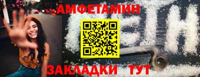 меф Гусь-Хрустальный
