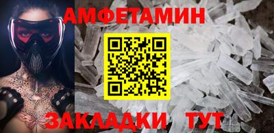 меф Гусь-Хрустальный