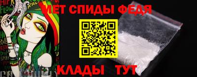 меф Гусь-Хрустальный