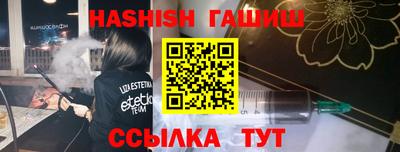 МДМА Гусиноозёрск