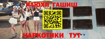МДМА Гусиноозёрск