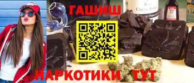 марки nbome Бийск