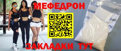 меф Гусев