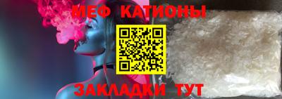 COCAINE Беслан