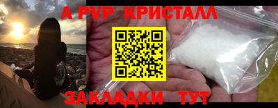 меф Гусь-Хрустальный