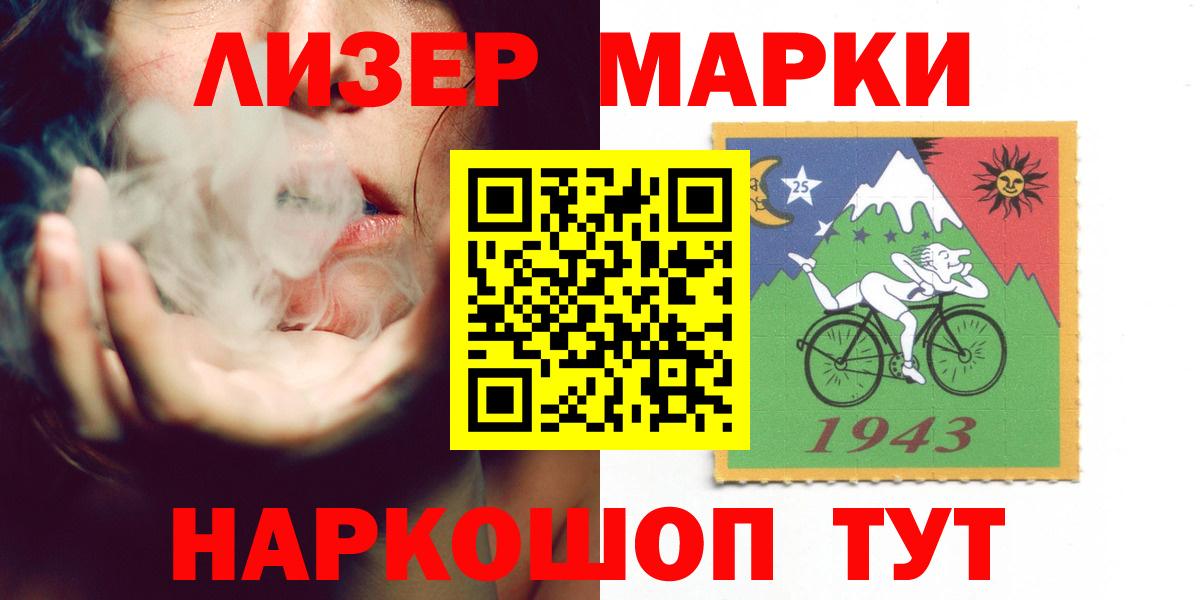 Лсд 25 экстази ecstasy Учалы