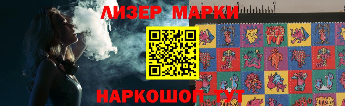 Лсд 25 экстази  Вход с VPN  Учалы  Лсд 25 экстази ecstasy  ЛСД экстази ecstasy 