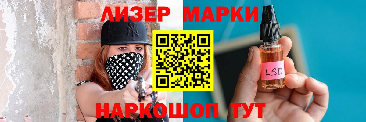 LSD-25 экстази ecstasy  Лсд 25 экстази кислота  ОМГ ОМГ онион  Учалы 