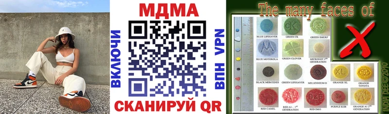 MDMA crystal  Учалы 