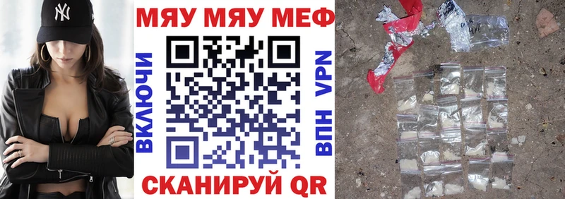Меф кристаллы  Учалы 