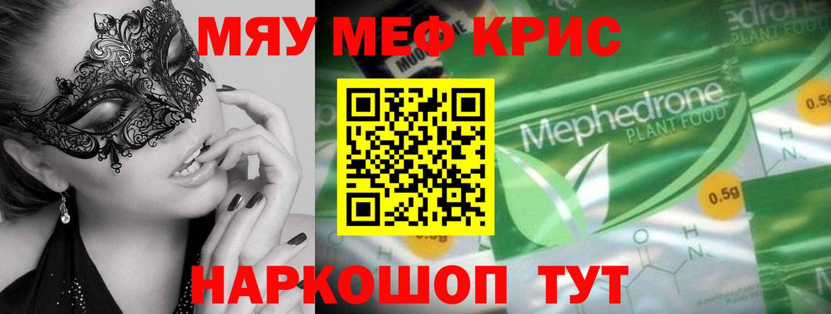 МЕФ 4 MMC  МЕФ  Учалы 