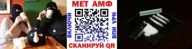 МЕТАМФЕТАМИН витя  наркотики  Учалы 