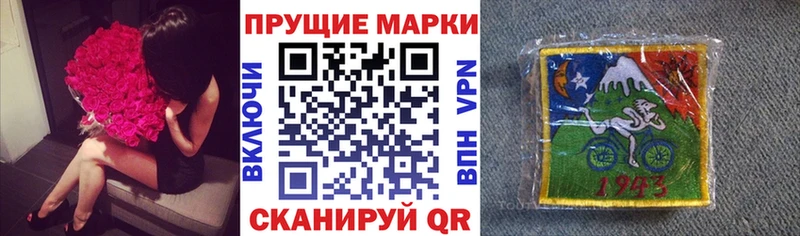 блэк спрут tor  Учалы  Марки N-bome 1,8мг 