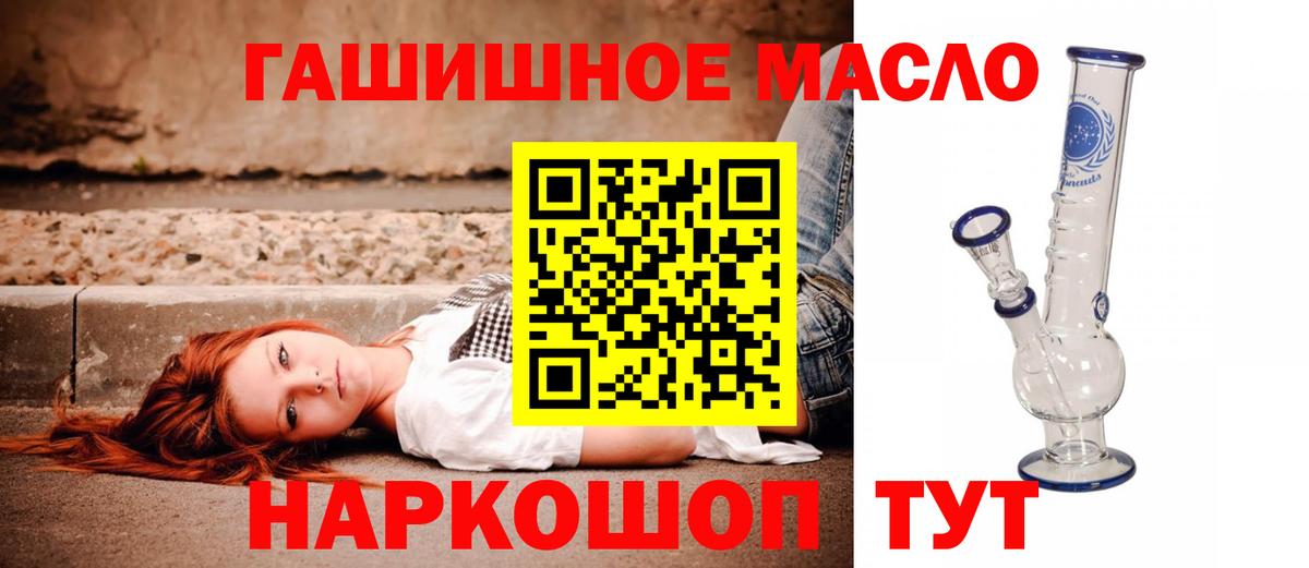 Амфетамин   LSD-25  Учалы  Alpha-PVP СОЛЬ кристаллы  ГАШИШ  Кокаин  Каннабис  Мефедрон   Вход с VPN  МДМА 