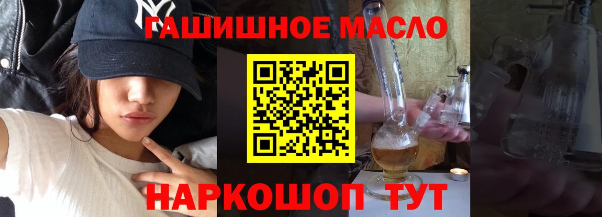 ТГК вейп с тгк Учалы
