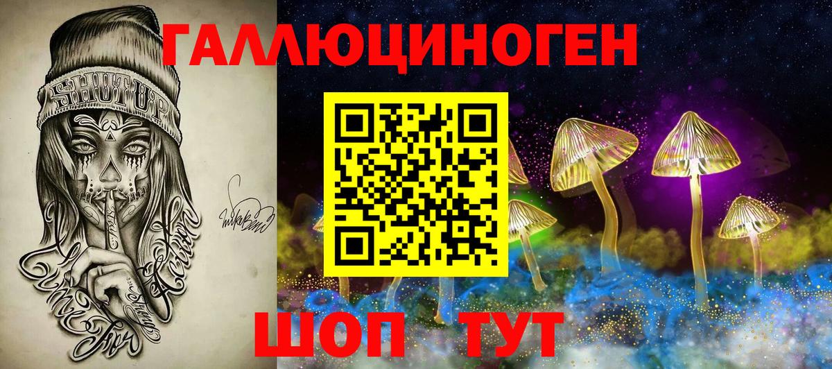 ГАШИШ Учалы