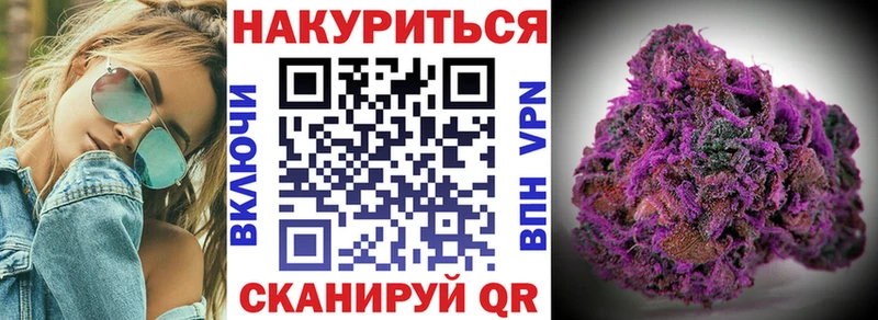 Бошки Шишки индика  гидра зеркало  Учалы  наркотики 