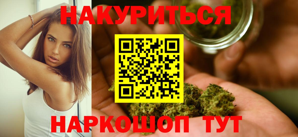 Бошки марихуана White Widow  Вход с VPN  Учалы  Шишки марихуана гибрид 