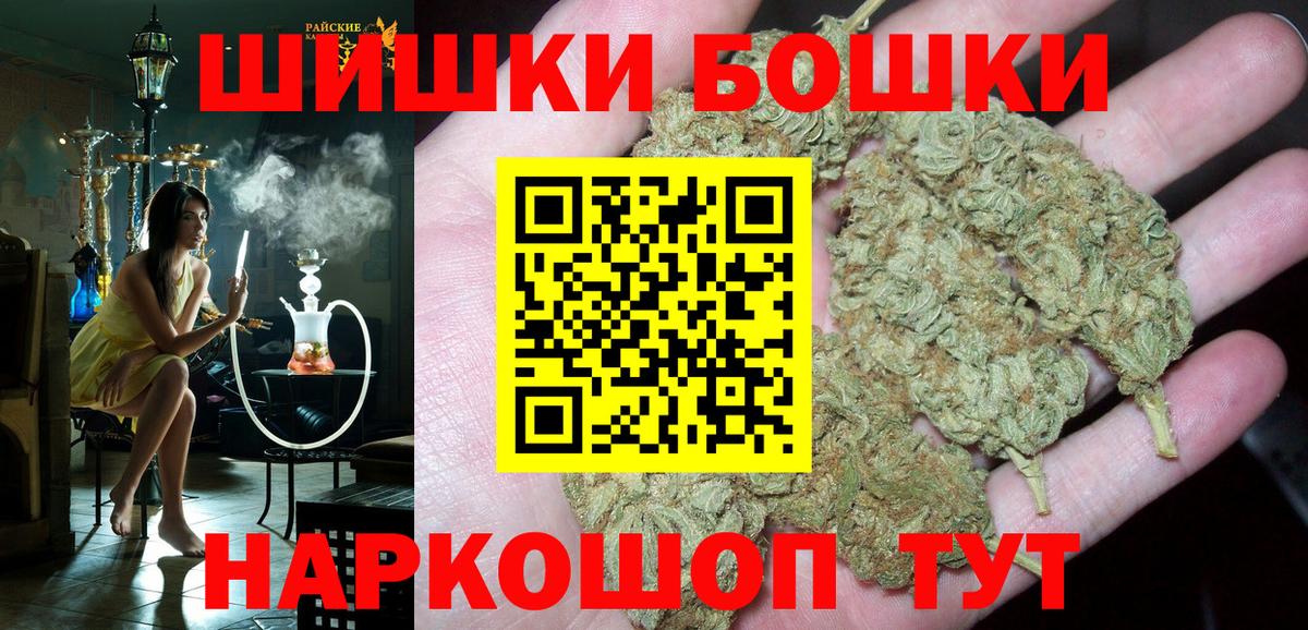 Бошки марихуана ГИДРОПОН Учалы